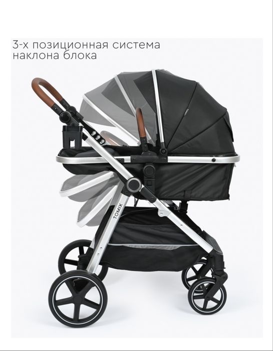 Коляска Tomix sunny