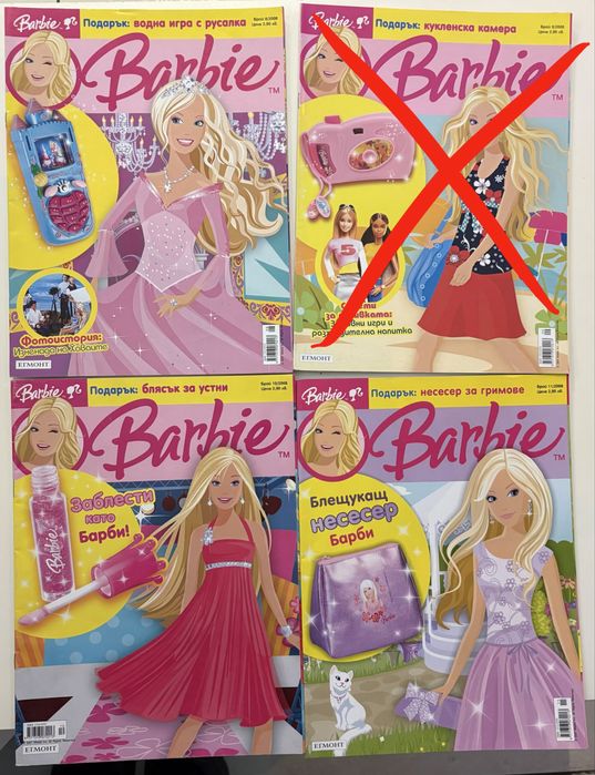 Списание Барби и Барби чаровница