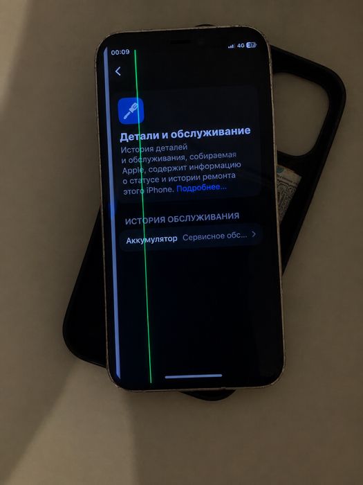 iPhone 12 mini 64gb 73% sim+esim {Торга нету}