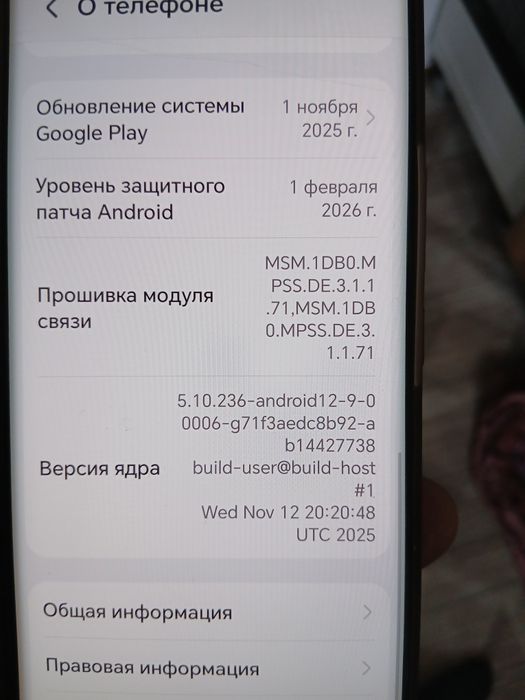 Продам телефон Honor ID