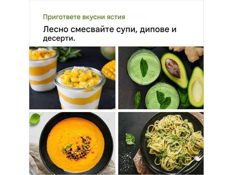 Кухненски Пасатор Braun MultiQuick 5 MQ 50236 M - 1000W, Бял