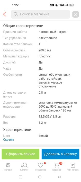 Продам новую йогуртницу.