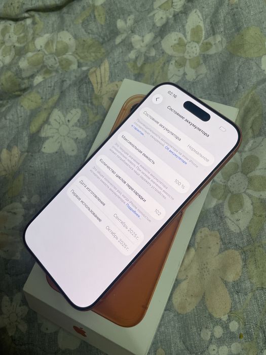 Продается 17про 512гб Е сим в идеале