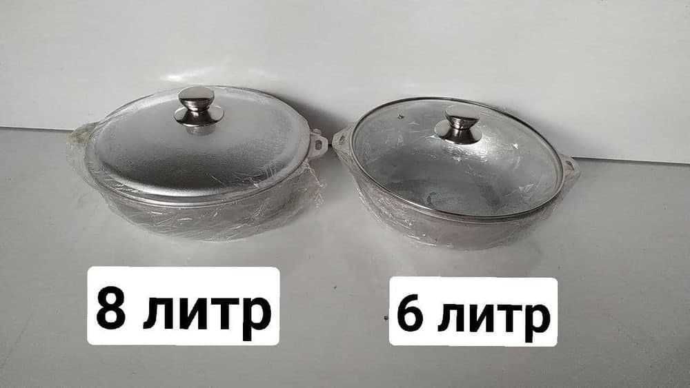 Казан с стеклянной крышкой