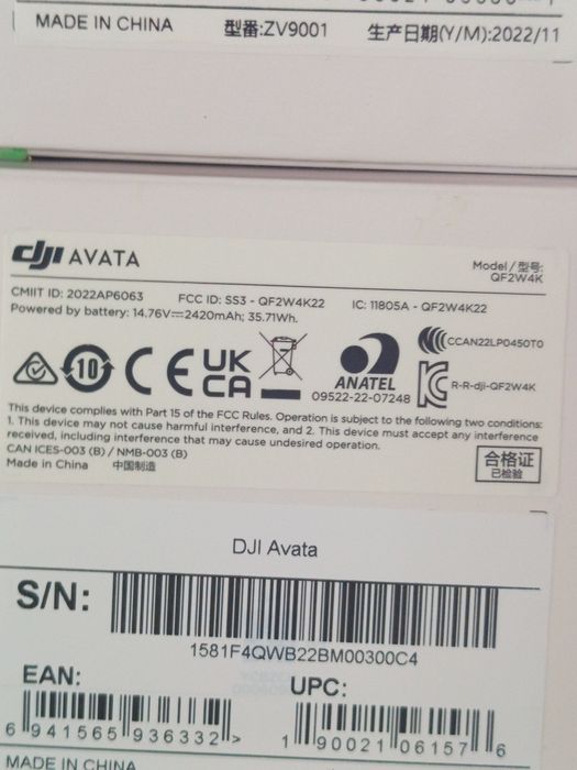 DJI AVATA с care refresh