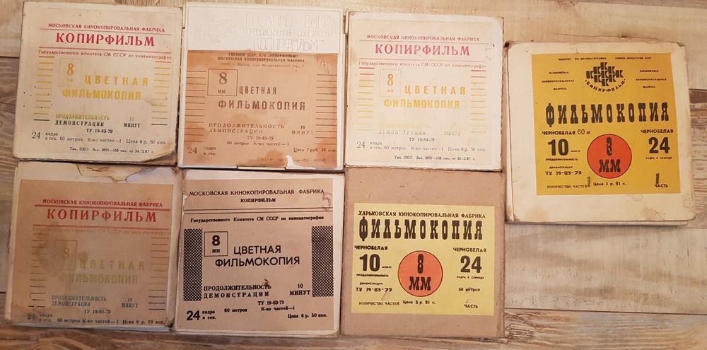 Продаётся кинопроэктор