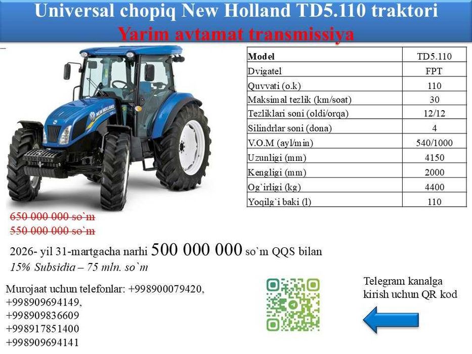 New Holland TD5.110