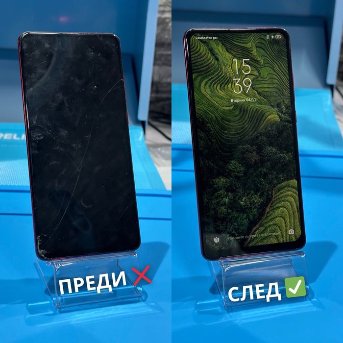 GSM СЕРВИЗ - Ремонт на Телефони / Лаптопи / Компютри / Игрови конзоли