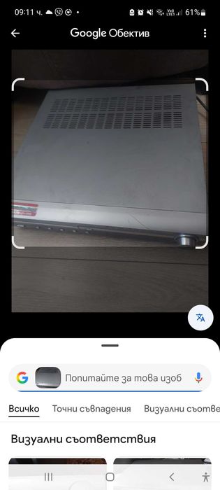 Dvd работещо перфектно