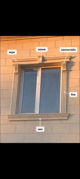 Термопанел сокл3D  бар сатылады
