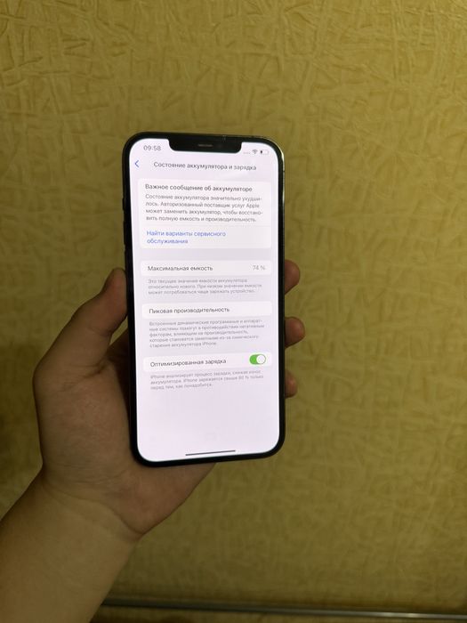 iPhone 12 Pro Max 128GB. В Идеале! 10/10.
