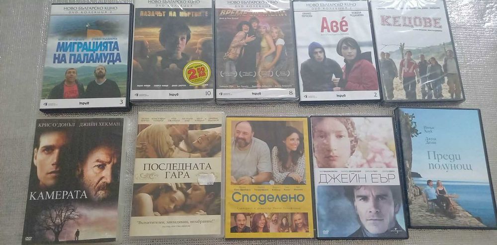 Продавам филми на ДВД дискове. Оригинални.