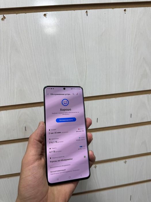 Samsung s20 ultra 5g