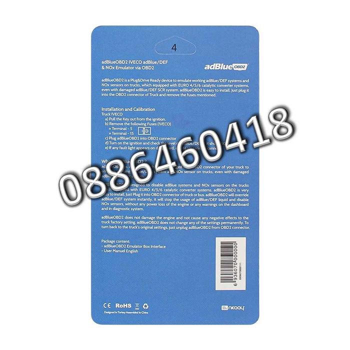 Ad-Blue Емулатор IVECO АдБлу AdBlue Euro 4/5 NOX Sensor