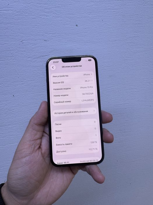 Айфон 13 Pro 128гб Оригинал