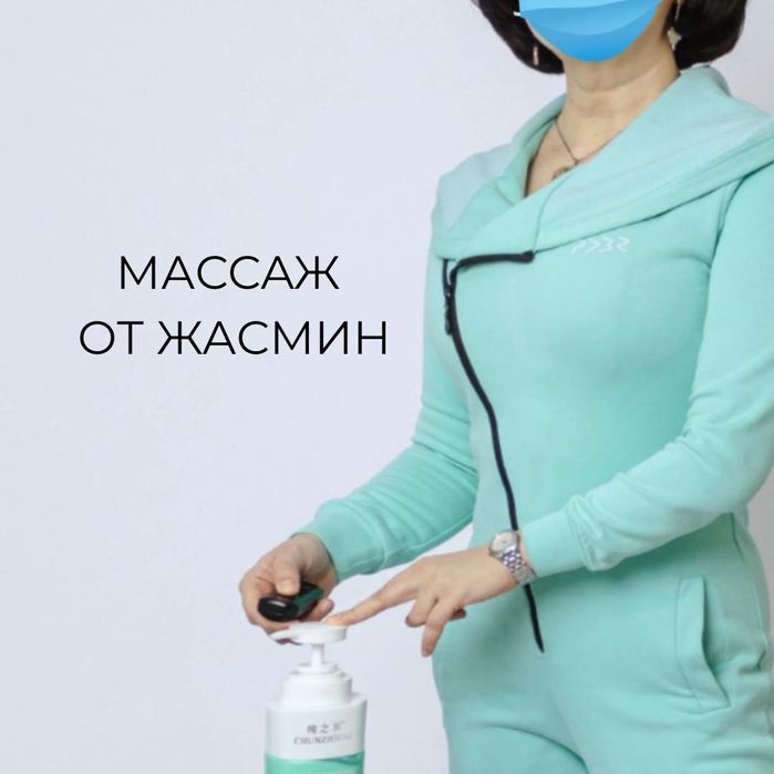 Массаж Расслабляющий