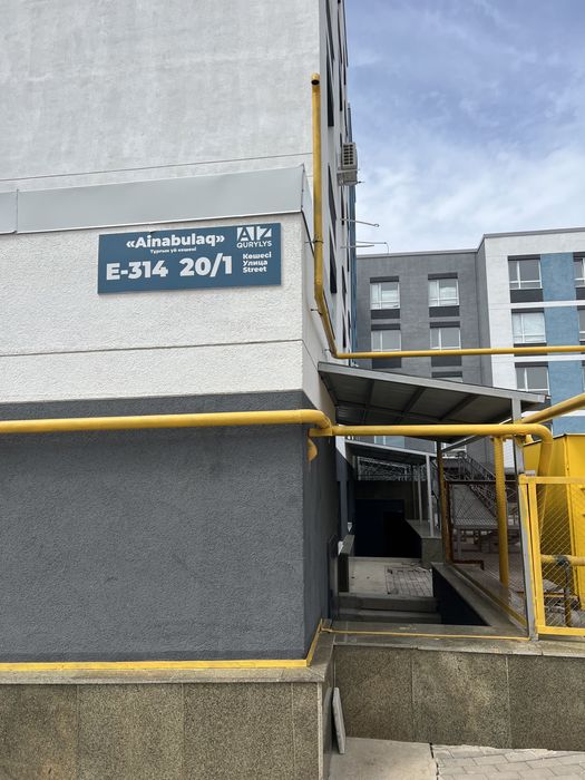 Сдам в аренду офис