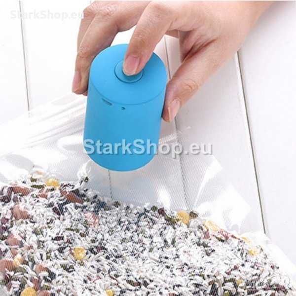 Комплект машинка за вакумиране на храна + 5бр.пликове