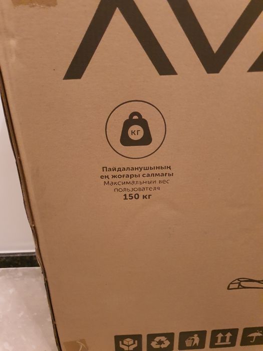 Велотренажёр Ava