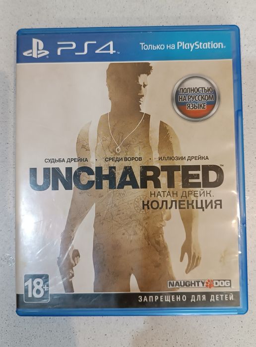 Uncharted Диск на ps4 ps5