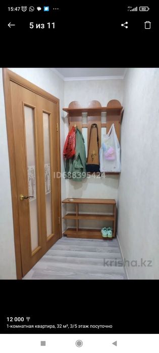 Сдам по часам 2000