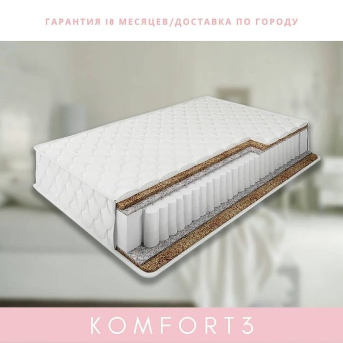 Продается матрас в отличном состоянии