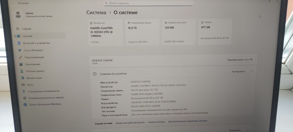 Продам ноутбук Леново!