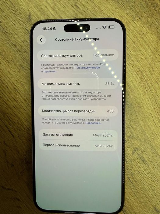 Iphone 15 про макс срочно продам