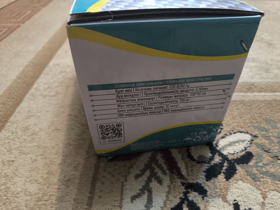 Продаю матрас противопролежневый