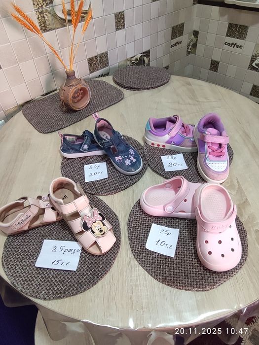 Детская обувь  с 19-27 размер