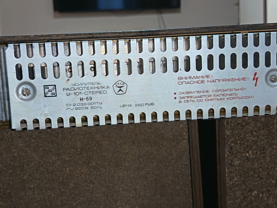 Акустические системы