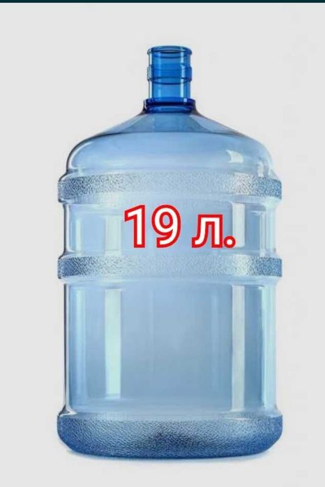 Бутыль 19л и помпа для воды