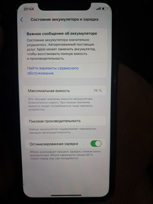 Айфон хр продам в хорошом состоянии