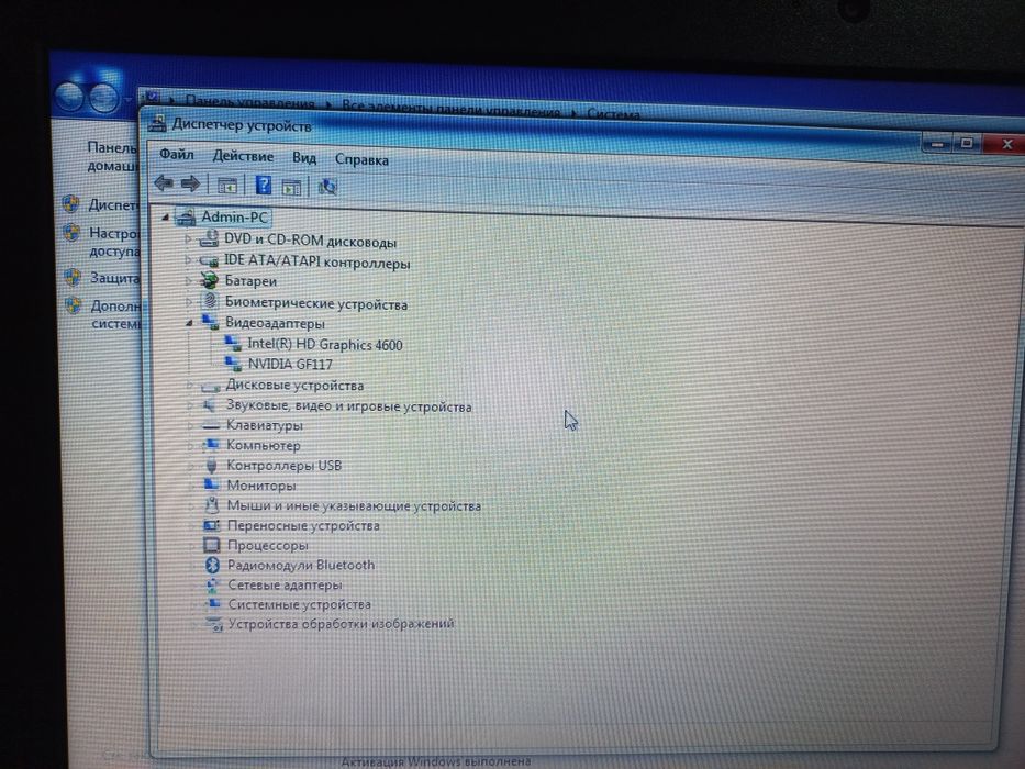 Ноутбук lenovo B5400