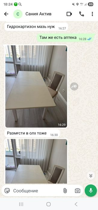 Стол со стульями