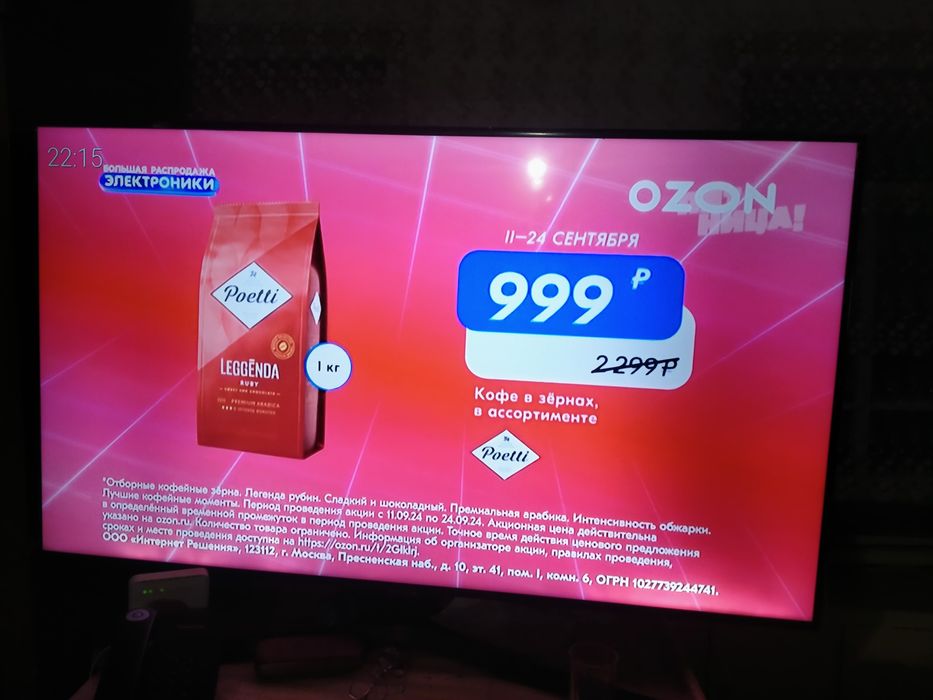 Телевизор Samsung