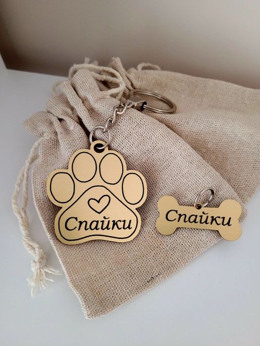 Персонализирани акрилни ключодържатели – Име, надпис, лого, ваш дизайн