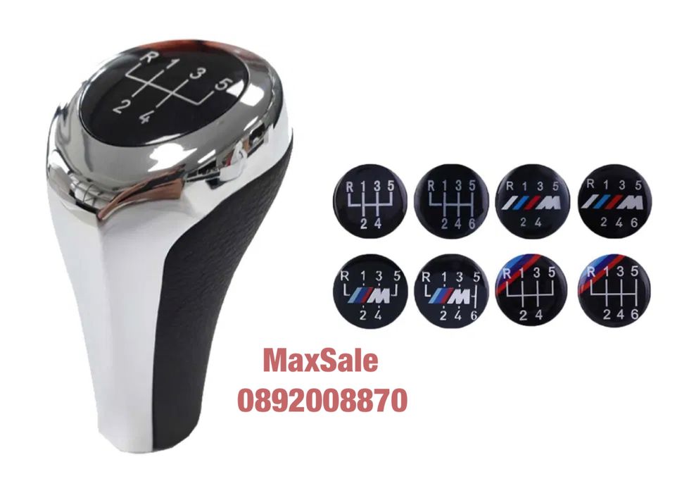 BMW Скоростен лост E38 E39 E46 E53 E60 E63 E83 E84 E87 E90 1 3 5 6