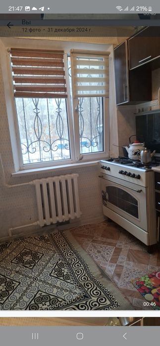 Уй сатылады космоста