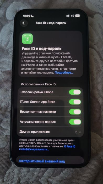 Обмен айфон 13 /128GB /AKB 86%