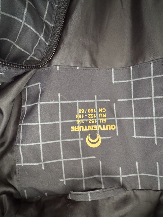 Куртка для мальчика