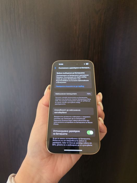 iPhone 14 Pro 256GB Gold – Отлично състояние + бонус слушалки