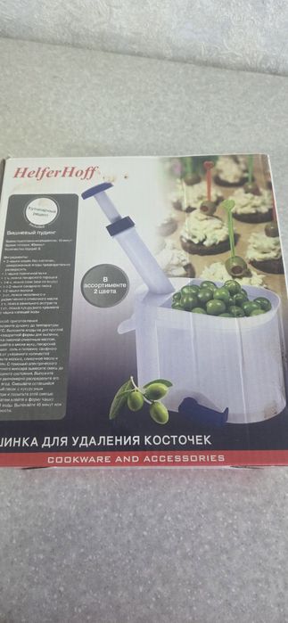 Гилос донакларини чикариш учун