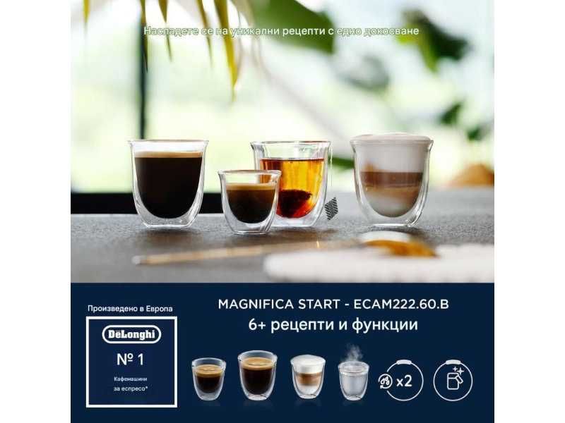Кафеавтомат De'Longhi Magnifica Start ECAM222.60.BG,1450 W