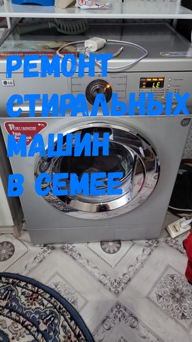 Ремонт Бытовой Техники