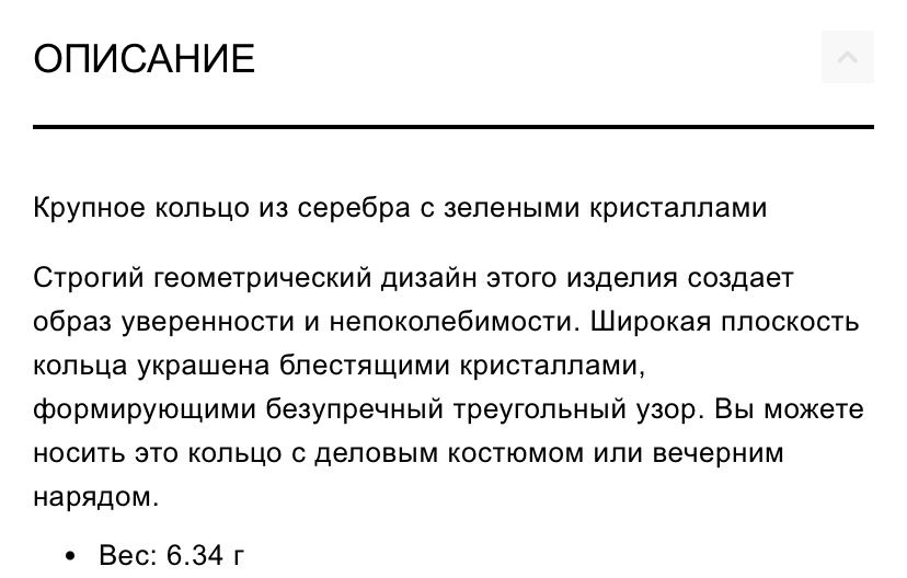 Кольцо серебро 925