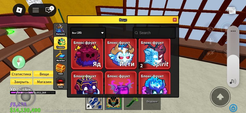 Буст блокс фрутк