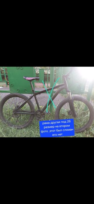 Велосипед скоростной д26