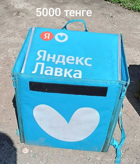 Термосумка,Термобокс,ТермоСумка-холодильник,короб.