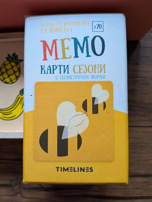Колекция образователни детски пъзели и мемо карти